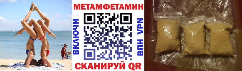 АМФЕТАМИН 98%  Рыльск 