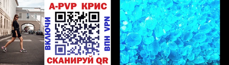 цена наркотик  hydra как войти  Alfa_PVP Соль  Рыльск 