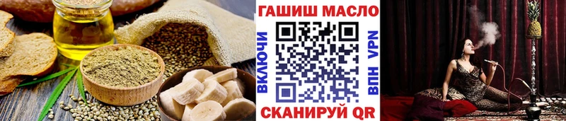 Еда ТГК конопля  Рыльск 