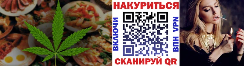 Canna-Cookies конопля Рыльск