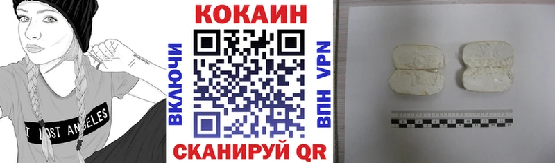 Кокаин Эквадор  МЕГА ONION  Рыльск 