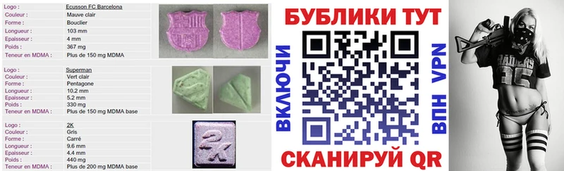 Экстази ешки  Рыльск 