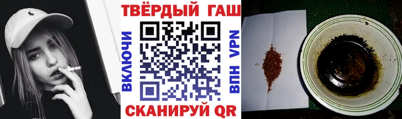 Гашиш Cannabis Рыльск
