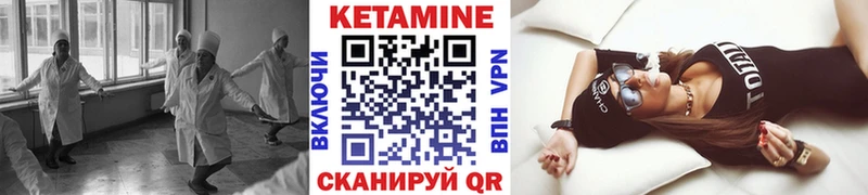 Кетамин VHQ  KRAKEN   Рыльск 