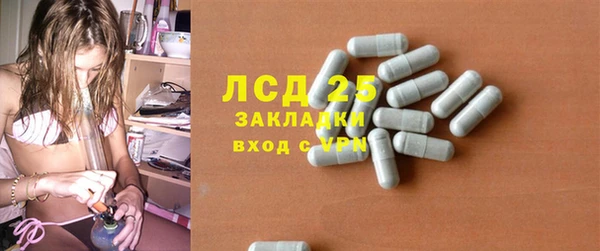 кокаин перу Армянск