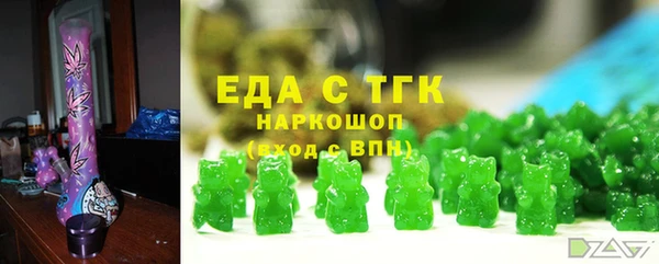 бошки Аркадак