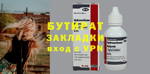 бошки Аркадак