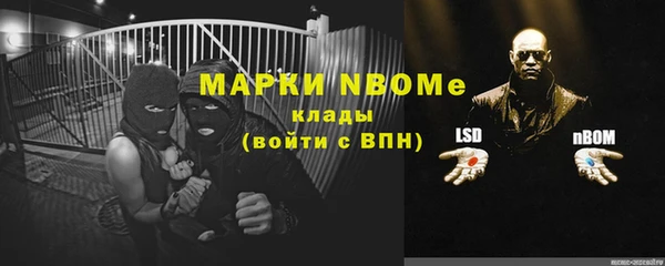 кокаин перу Армянск