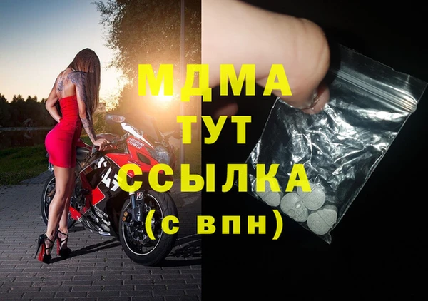 бошки Аркадак