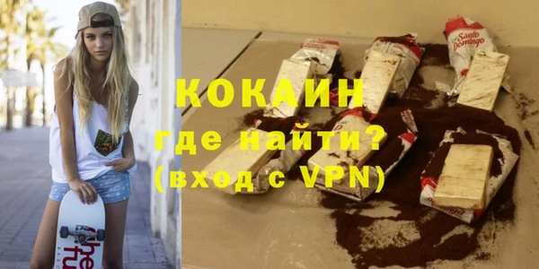 кокаин перу Армянск