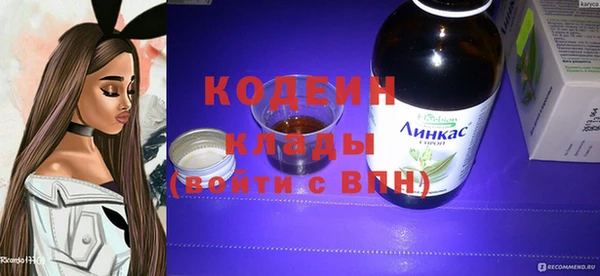 кокаин перу Армянск