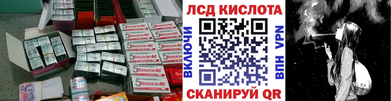 LSD-25 экстази ecstasy  Рыльск 