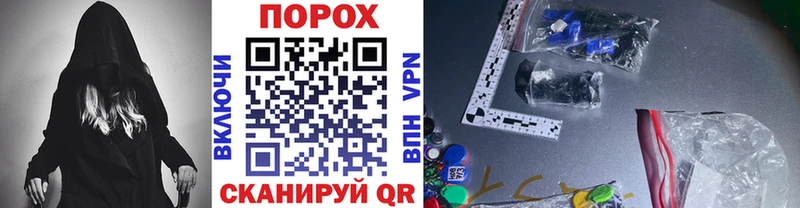Первитин винт  Рыльск 