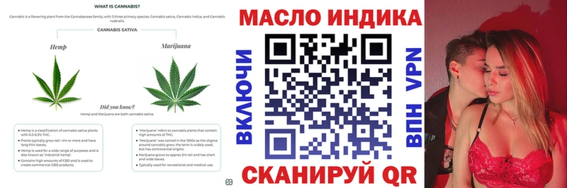 где купить наркотик Рыльск Дистиллят ТГК гашишное масло